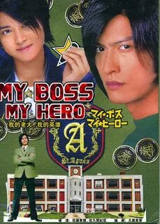 My boss