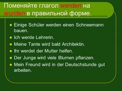 Werden der