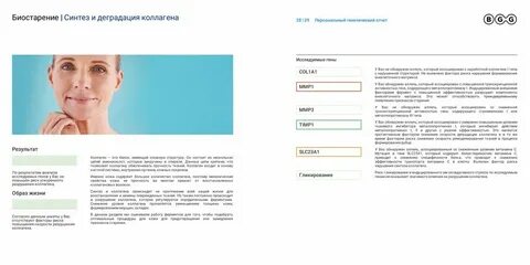 Сдать тест новосибирск