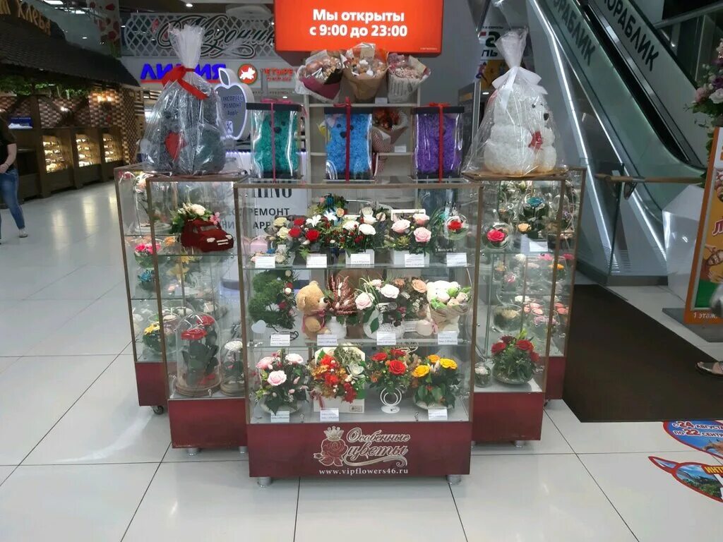 Магазин цветов курская. Доставка цветов курск. Салон цветов версаль курск радищева. Цветочный магазин на курской. Магазин цветов версаль курск.