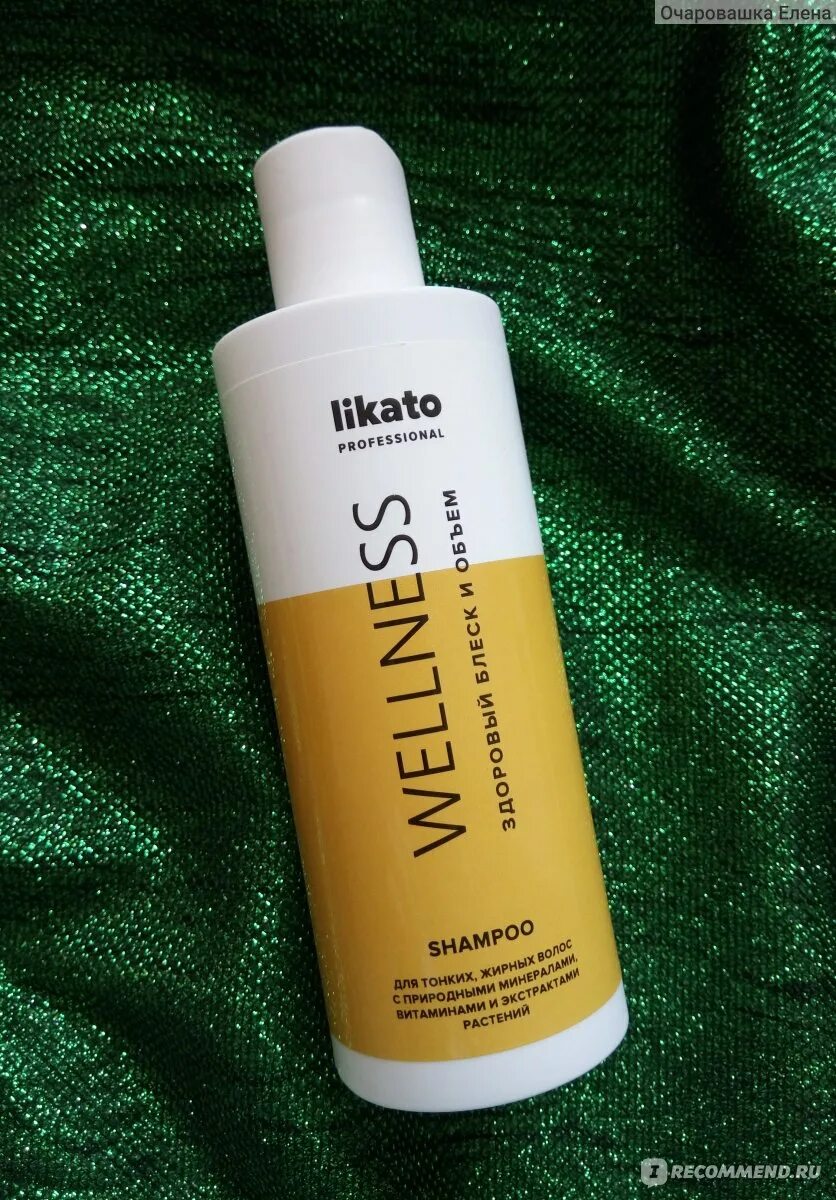 Licato professional. Licato professional. Licato professional. Likato professional бальзам. Likato aha шампунь.