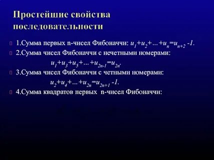 Найти сумму последовательности чисел