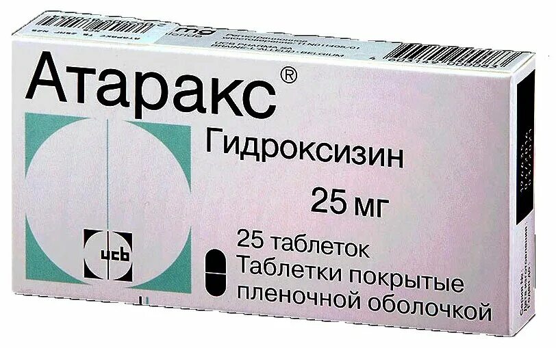 Средство от тревоги и беспокойства. Атаракс таб ППО 25мг №25. Атаракс таблетки 25мг. Атаракс 40 мг.