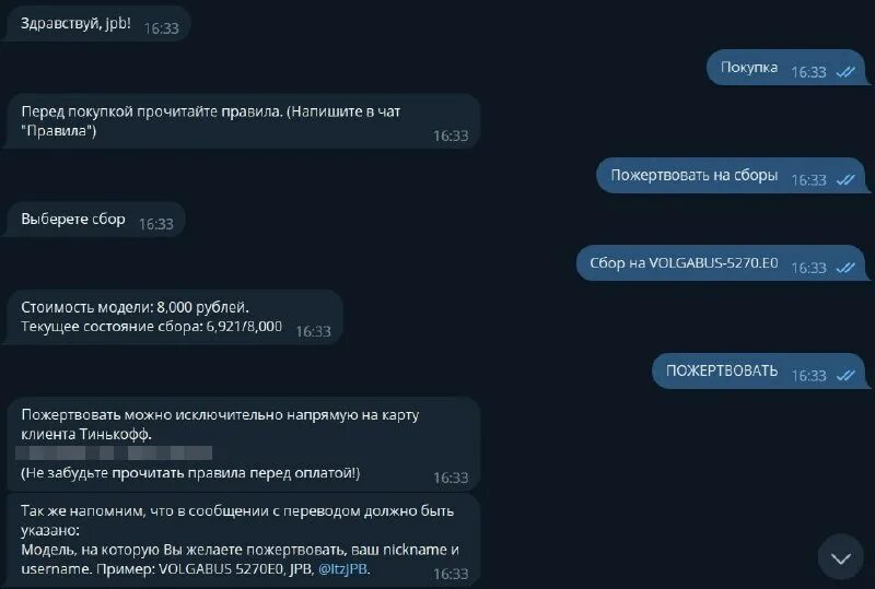 чем ты сегодня занималась. банана бот. вася написал приятного собеседника бот. вася написал приятного собеседника бот. ты всего лишь бот.