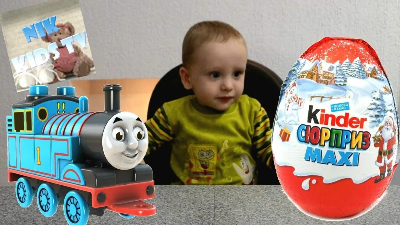 Thomas kind. Паровозы киндер сюрприз. Деревянный паровозик из киндер сюрприза. Thomas kind. Thomas kind.