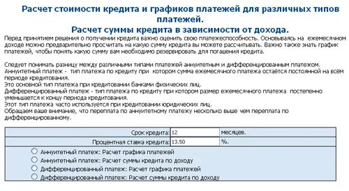 Расчет 45 суток. Расчет 45 суток. Количестве пяти календарных дней. Что значит календарные дни. Расчет 45 суток.