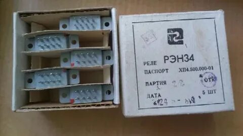 Реле 34