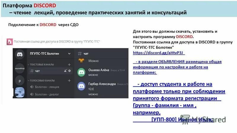 Программа и данные должны быть загружены в. Таблица бд. Аппаратно-программное обеспечение сетей. Программа и данные должны быть загружены в. Msc.