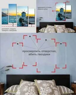 На каком уровне вешать картины