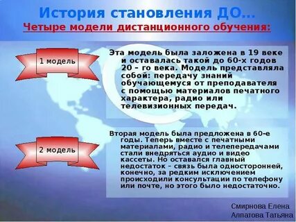 Образование 03
