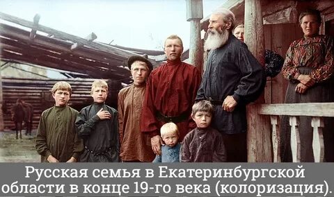 Семья конец