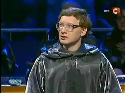 Своя игра мальчики