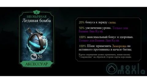 Мк сила