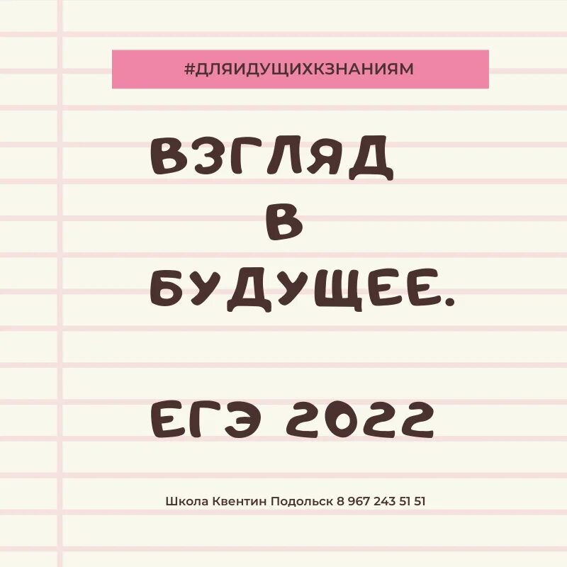 11 класс подготовка к егэ русский язык. Егэ 2025. егэ русский 2025. егэ-2025. русский язык. егэ огэ 2025.