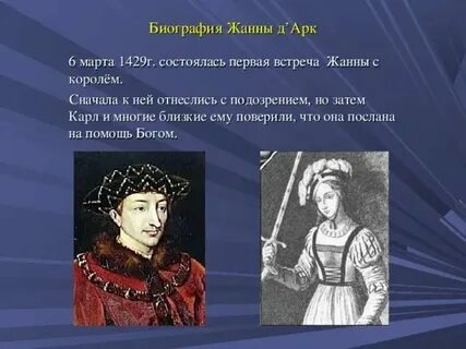 Дети жанны рябцевой