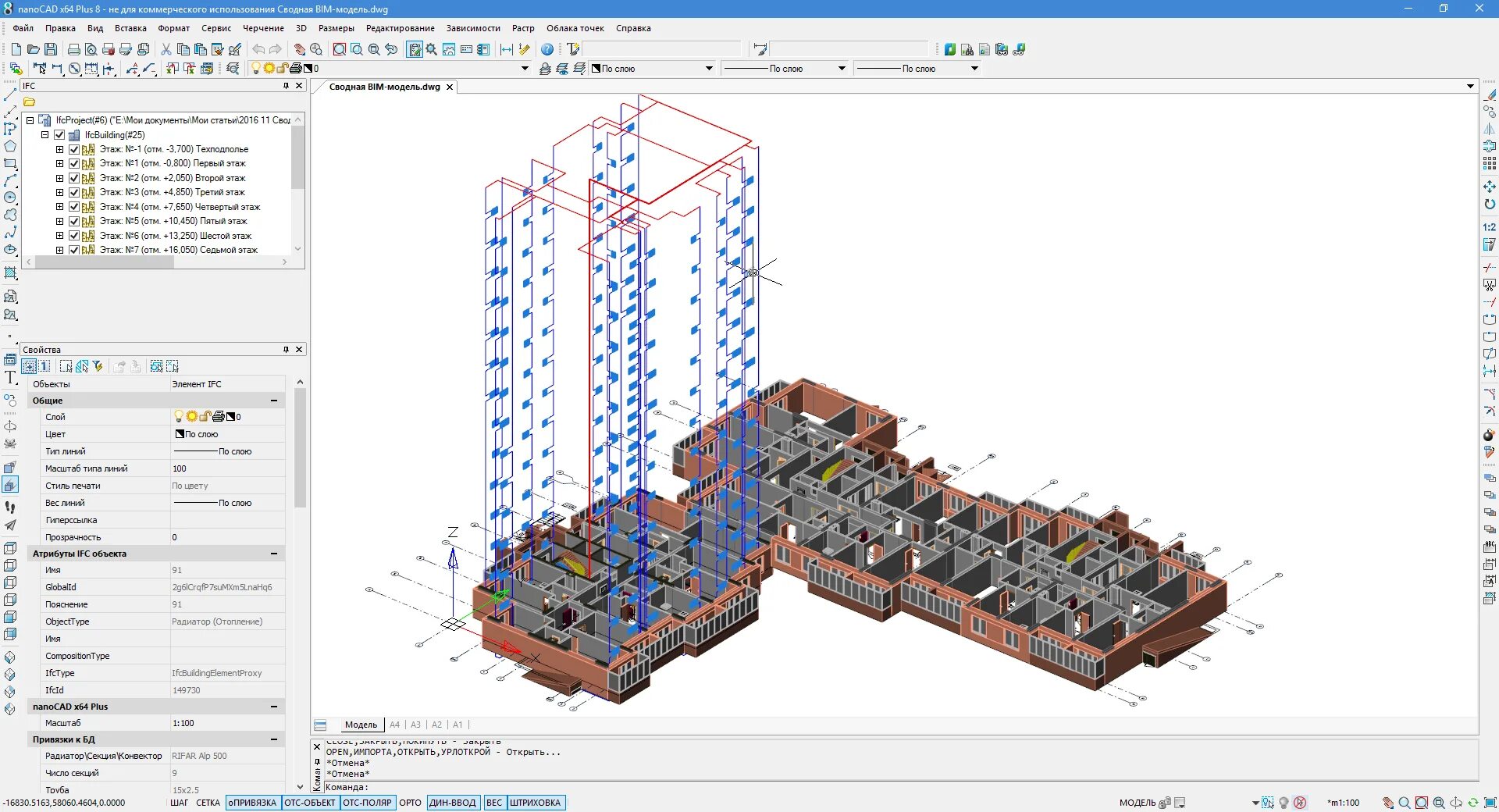 Информационная модель здания примеры. Bim-модель dwg. бим архикад модели. бим-модель проектирования это. nanocad система бим моделирования.