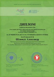 Страна талантов 3