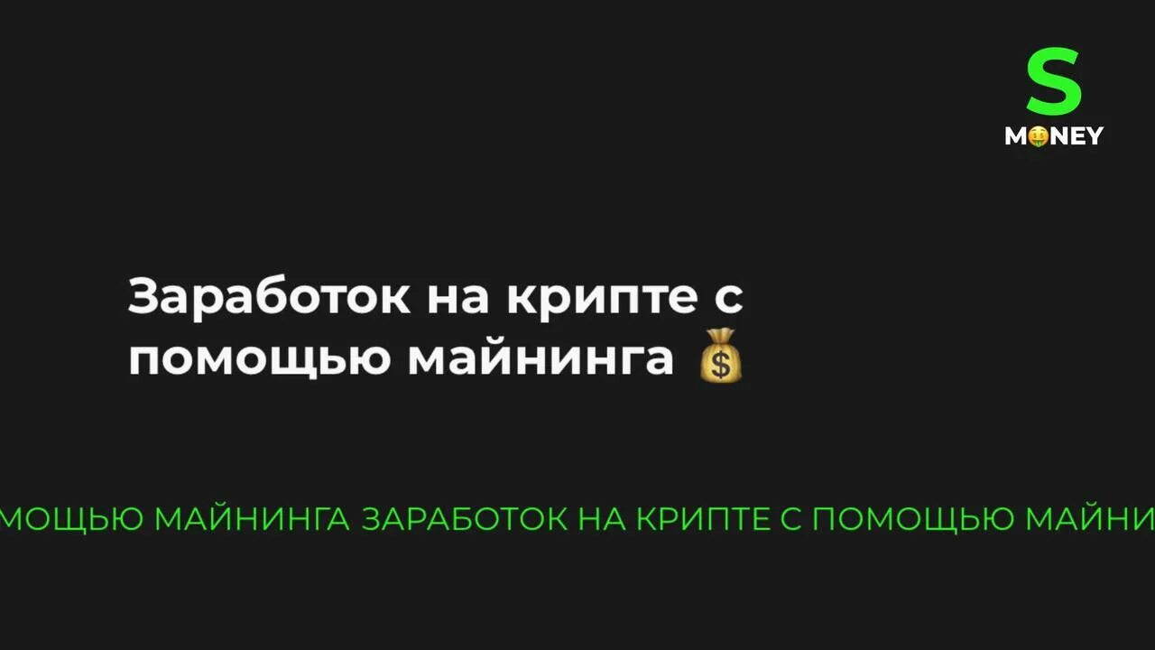 Таблица сетей криптовалют. Биткоин заработок. Криптовалюта заработок. Заработок на криптовалюте. Заработок на криптовалютах.