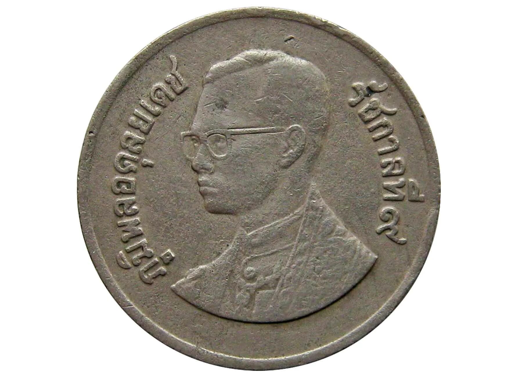 1 Бат Таиланд. 1 Бат монета. 1 Бат 1986-2008 Таиланд. Монета Тайланд 1 бат 1993. 15000 батов в рублях