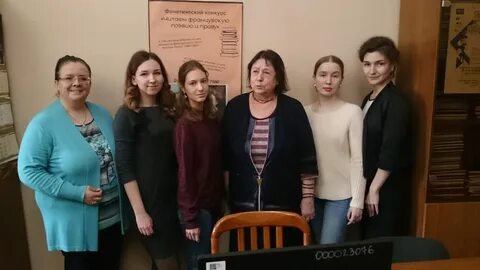 Факультет французского языка