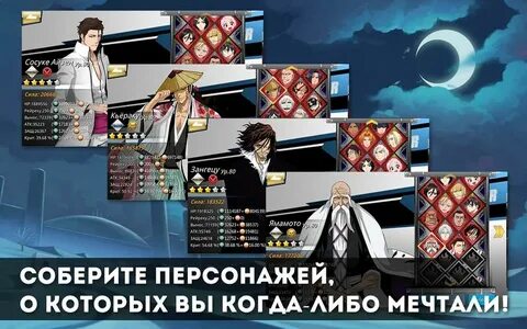 Awakening игра андроид