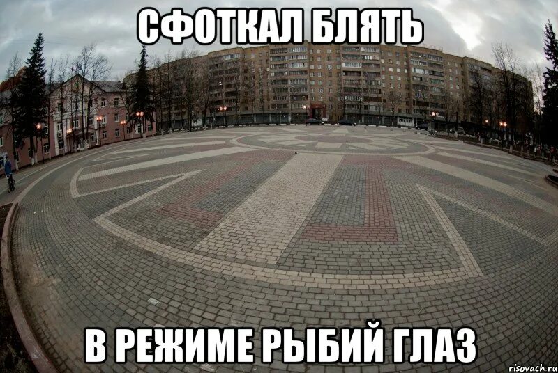 Поставьте 5. Мемы гта для тт. Раз поставь эту. Раз поставь эту. Раз поставь эту.