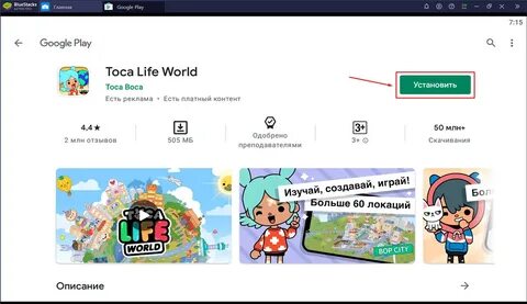 Life world бесплатная версия