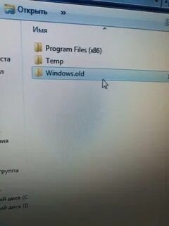 Удалять ли windows old