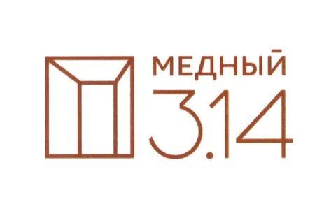 Медная 14