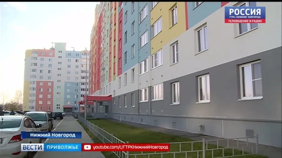 Дети сироты нижнего новгорода. Ключи квартиры сиротам. Квартиры в нижнем новгороде сиротам. Вручение квартир сиротам нижний новгород 2022. Квартиры сиротам.
