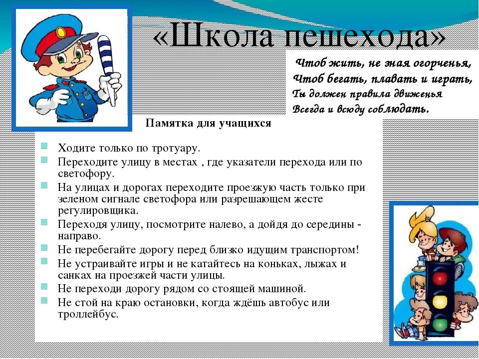 Безопасность проекта пример