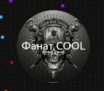 Ники для фанатов
