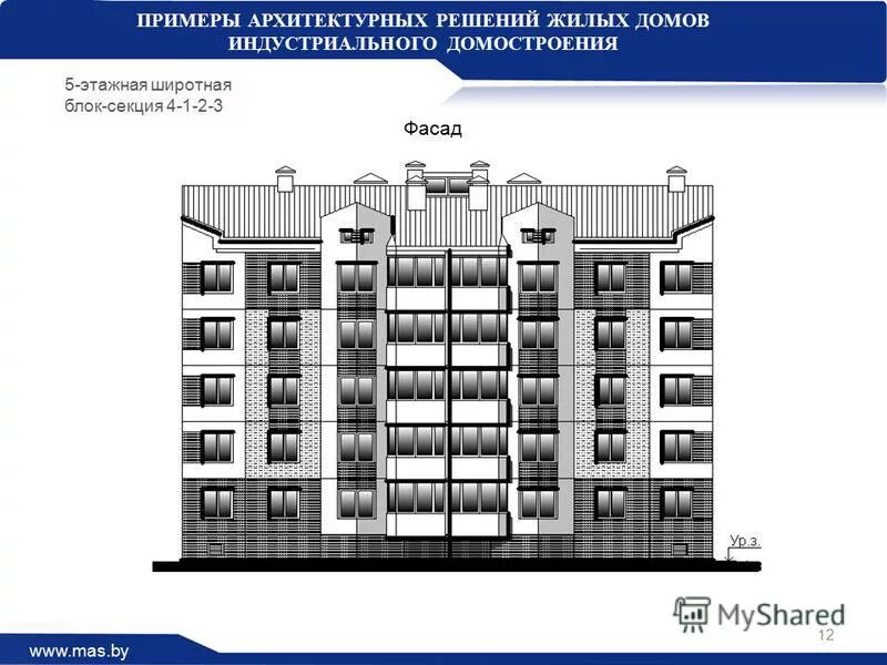 Чертёж монолитного многоэтажного дома. Схемы объёмно-планировочных решений торговых зданий. Архитектурно-планировочные решения коридорных жилых домов. Объемно план ровочная структура общественных зданий. Сп архитектурные решения жилых зданий.