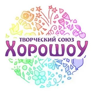Творческий союз
