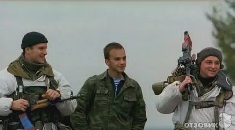 Живой 2006