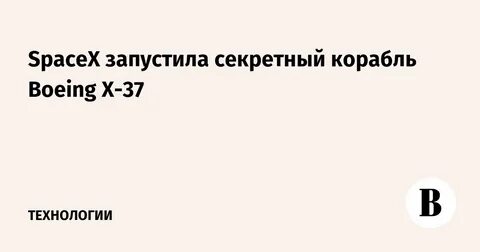 Раз запусти