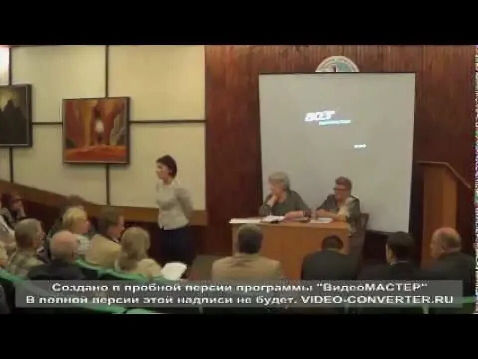 Встреча с потерпевшим. Встреча с потерпевшим