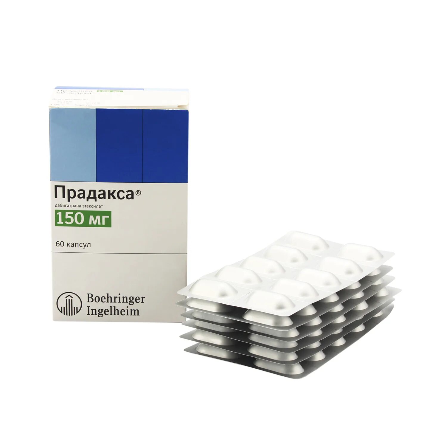 Купить прадакса 60 капсул. Прадакса капс. 150мг №60. Прадакса 150мг. №60 капс. /Берингер/. Прадакса капсулы 150мг 60 шт.. Прадакса 150 мг турецкий.