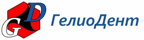 Гелиодент