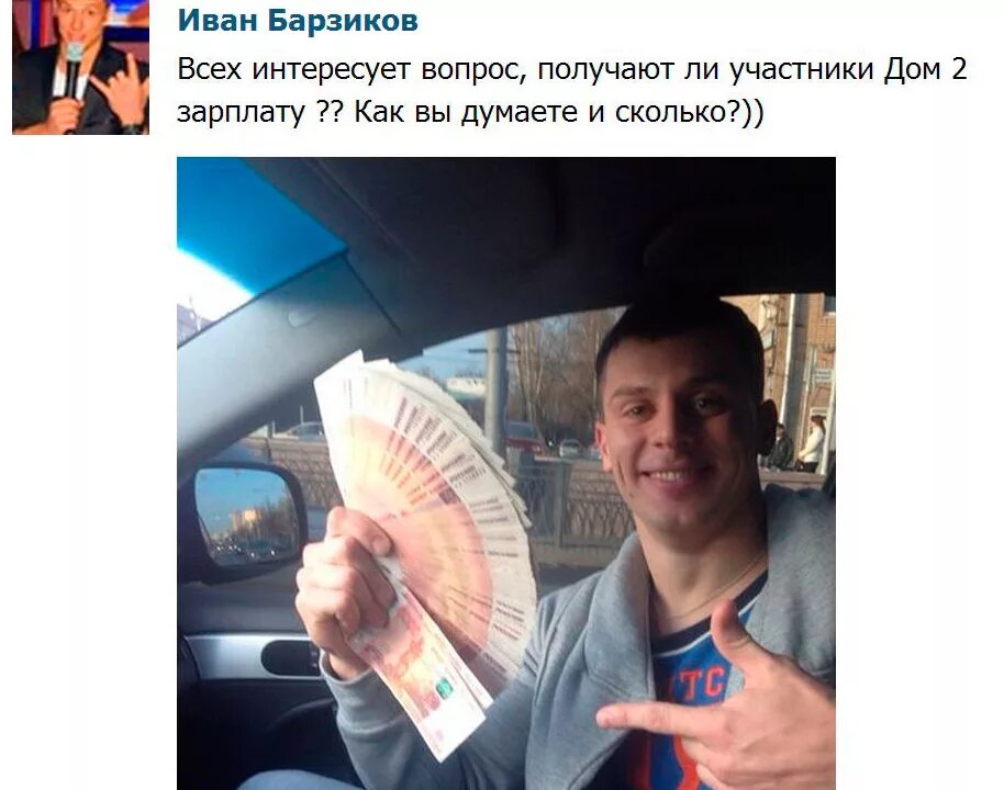 Сколько участников в доме