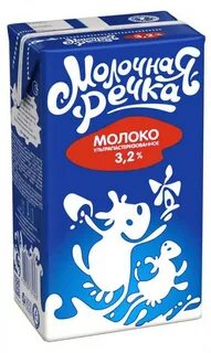 Молоко белая река