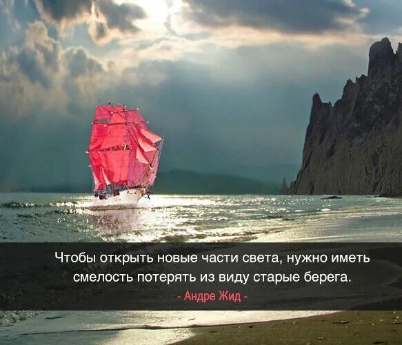 Чтобы найти надо потерять. Чтобы обрести нужно потерять. иногда нужно потерять чтобы обрести. иногда надо потерять чтобы приобрести. чтобы обрести ... надо потерять всё.