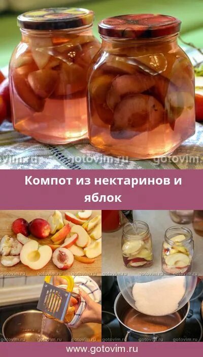 Срок годности компота
