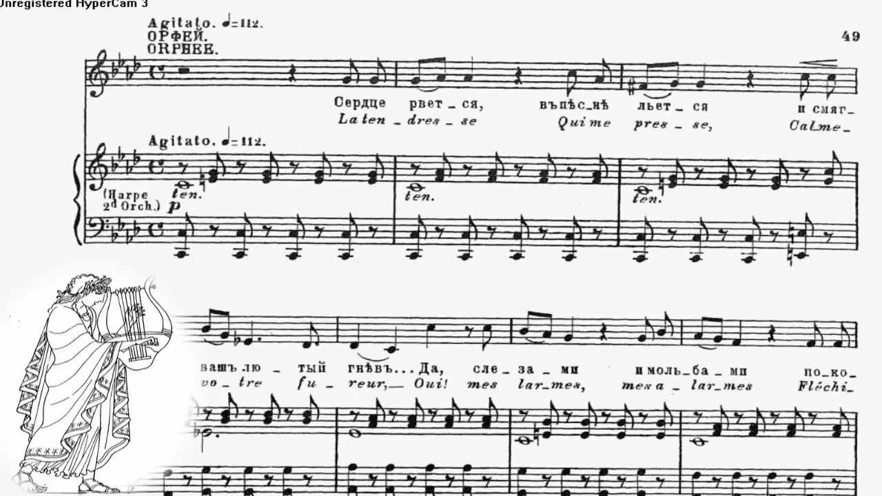 Ария из орфей для валторны. Глюк ария орфея потерял я эвридику ноты. Ария орфея из оперы орфей. Ария орфея из оперы орфей. Ария орфея глюк chiamo il mio ноты моль мажор.