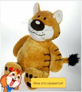 Компания мягкая игрушка