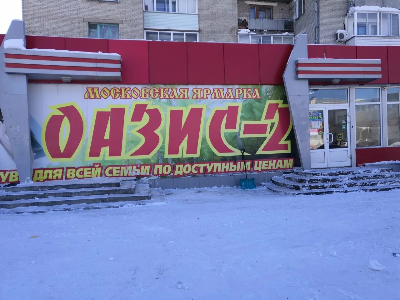 кухни в барабинске. мебельный магазин барабинск. областная социальная ярмарка, новосибирск. барабинский базарчик мебель. 7я мебельный магазин.