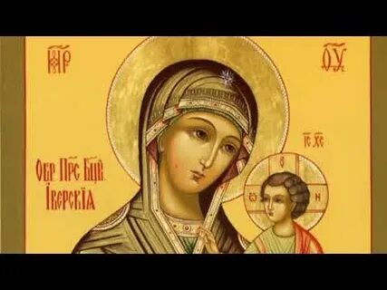 26 октября это какой
