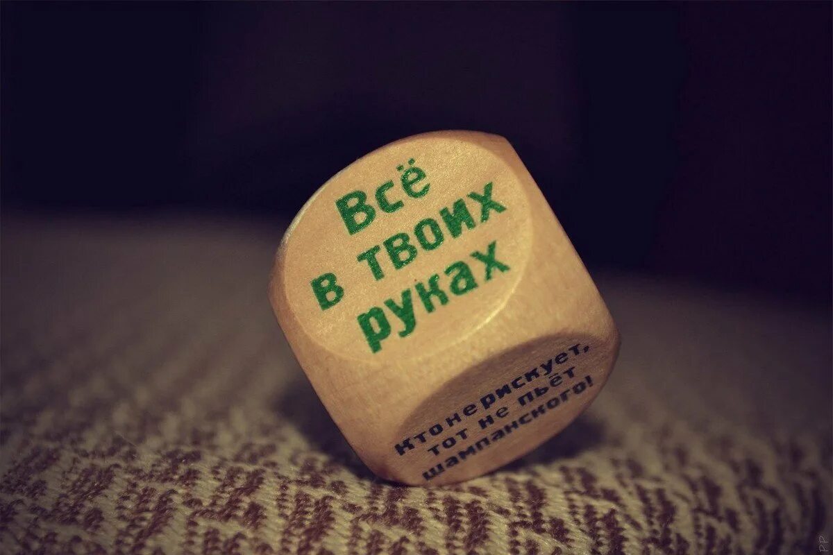 Выбор есть всегда выбор просто есть
