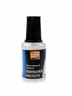 Кислота паяльная