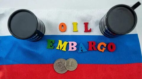Санкции нефть
